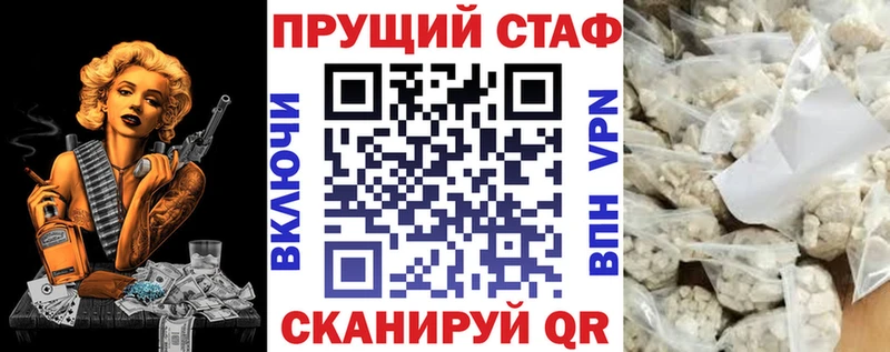 Купить закладку APVP  Меф мяу мяу  ГАШИШ  Канабис  Кольчугино