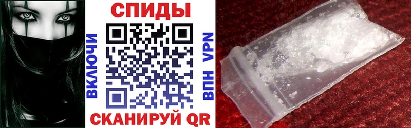 Купить где Кольчугино Амфетамин 97%