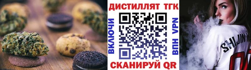 Купить закладки  Кольчугино  Еда ТГК марихуана 