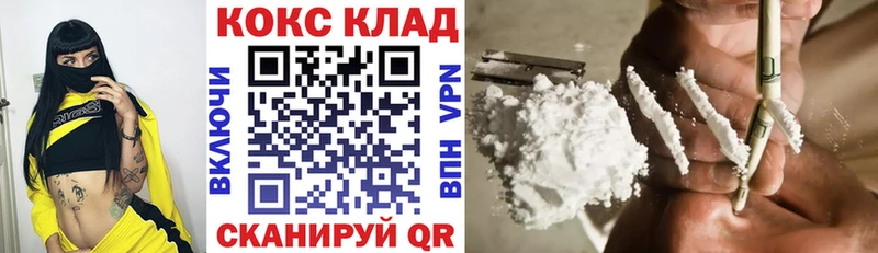Кокаин Columbia Купить где Кольчугино