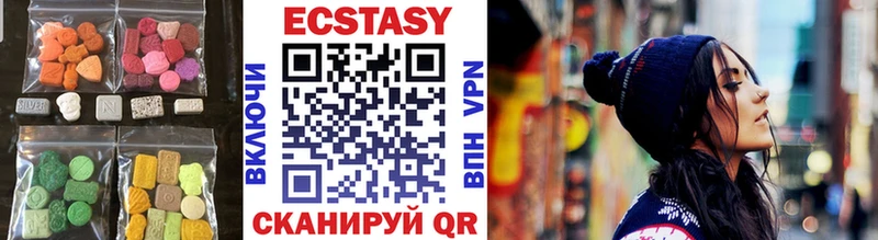 Купить где  Кольчугино  Экстази louis Vuitton 