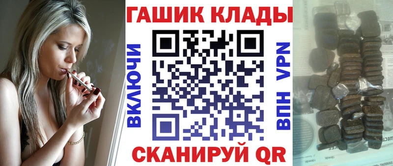 Купить  Кольчугино  ГАШИШ гарик 