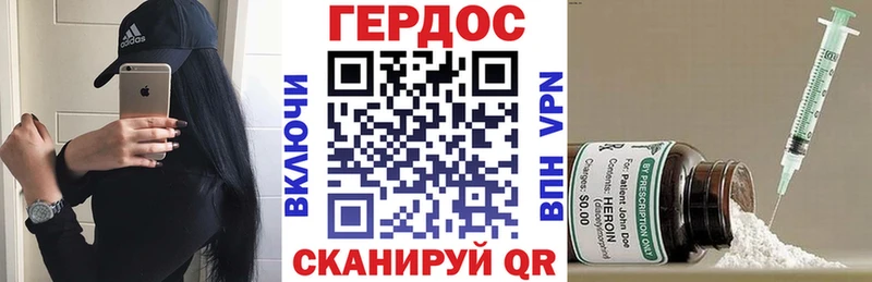 Героин герыч  Купить закладки  Кольчугино 