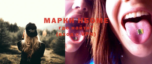 мефедрон VHQ Баксан