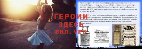 мефедрон VHQ Баксан
