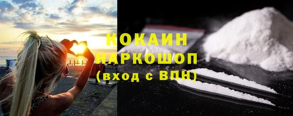 мефедрон VHQ Баксан