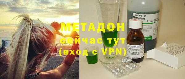 метамфетамин Беломорск