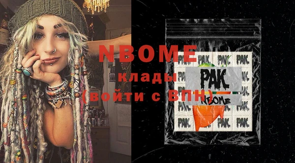 каннабис Балахна
