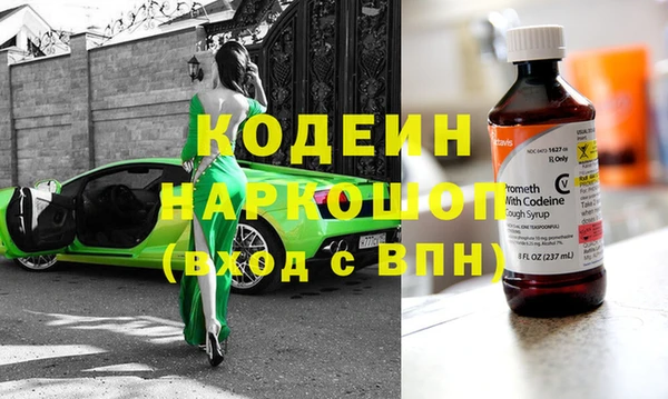 тгк Белокуриха