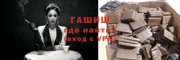 мефедрон VHQ Баксан