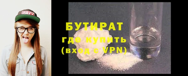 метамфетамин Беломорск