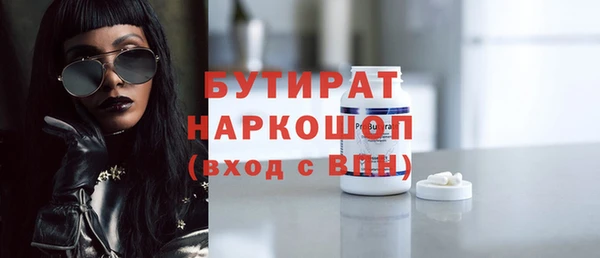 кокаин VHQ Балабаново