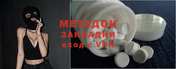 мефедрон VHQ Баксан