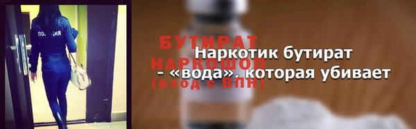 метамфетамин Беломорск