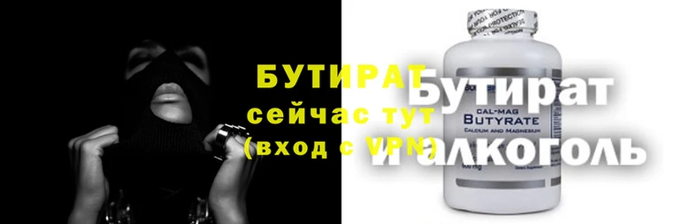 каннабис Балахна