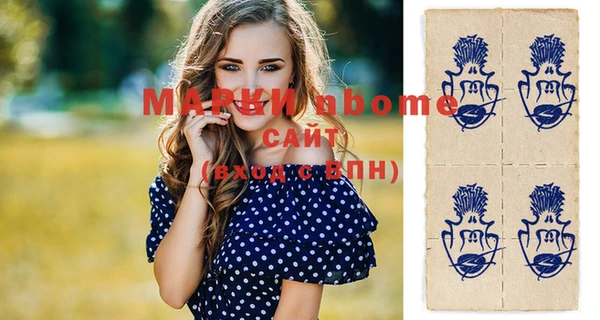 метамфетамин Беломорск
