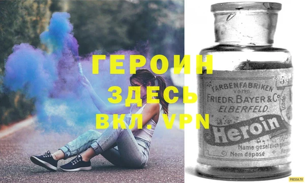 кокаин VHQ Балабаново