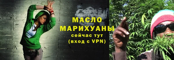тгк Белокуриха