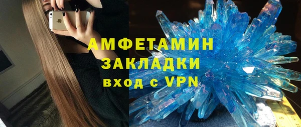 кокаин VHQ Балабаново