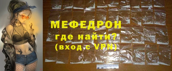кокаин VHQ Балабаново