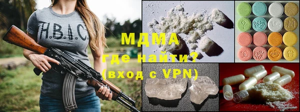 метамфетамин Беломорск
