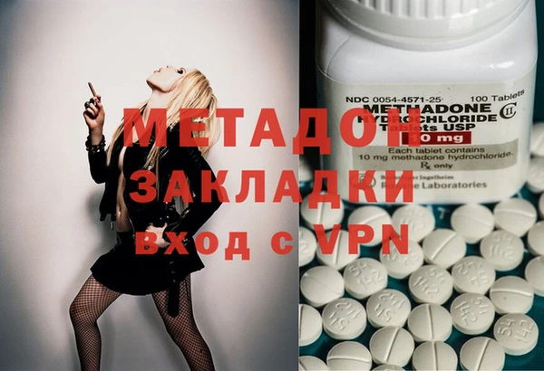 мефедрон VHQ Баксан