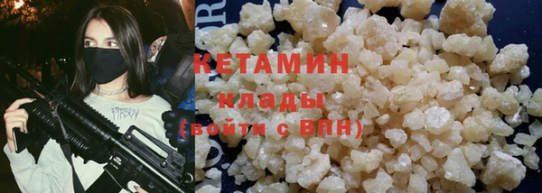 каннабис Балахна
