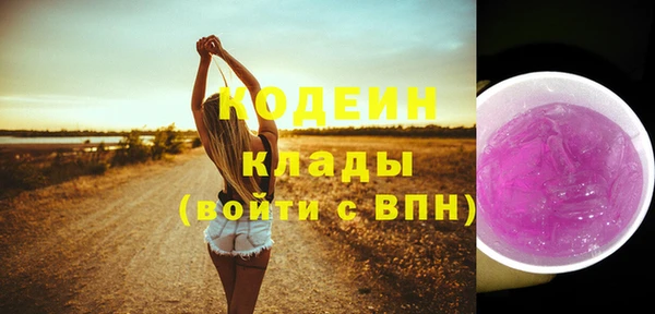 кокаин VHQ Балабаново