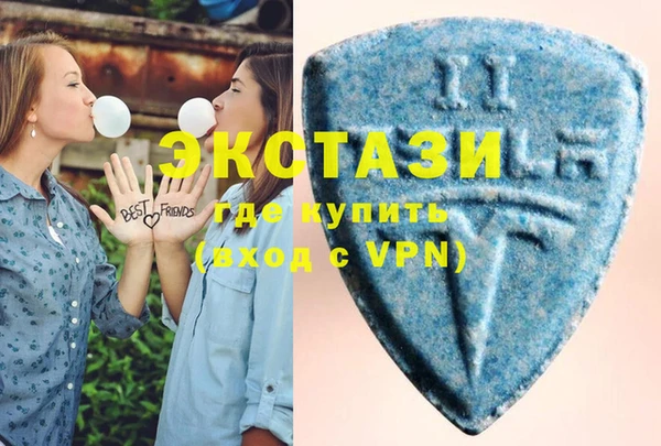 тгк Белокуриха