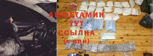 кокаин VHQ Балабаново