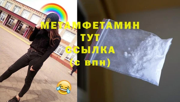 мефедрон VHQ Баксан