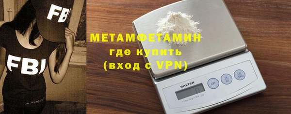 тгк Белокуриха