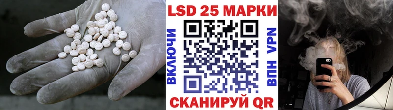 Купить  Кольчугино  LSD-25 экстази ecstasy 