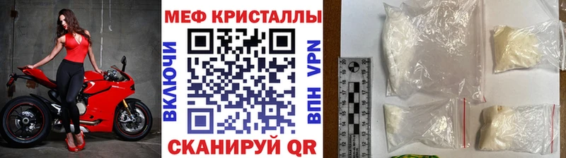 Купить закладки  Кольчугино  Меф mephedrone 