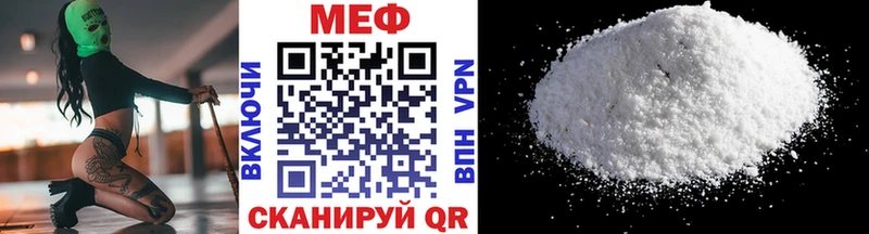 Меф кристаллы Кольчугино