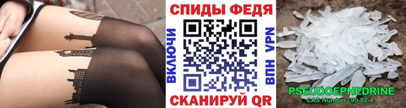 Первитин кристалл  Купить  Кольчугино 