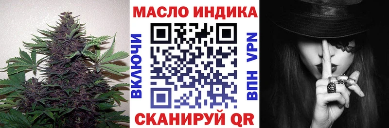 ТГК жижа  Купить закладки  Кольчугино 
